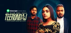 Teerondaj (2022) S01 Bengali Bioscope WEB-DL H264 AAC 1080p 720p 480p Download