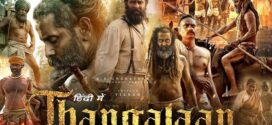 Thangalaan (2024) Dual Audio [Hindi Cleand-Tamil] NetFlix WEB-DL H264 AAC 1080p 720p 480p ESub