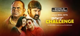 Amar Challenge (2021) Bengali Klikk WEB-DL H264 AAC 1080p 720p 480p ESub