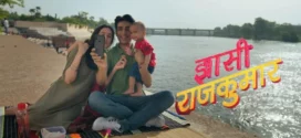 Jhansi Ka Rajkumar (2024) Hindi WAVE WEB-DL H264 AAC 2160p 1080p 720p 480p Download
