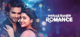 Emakku Thozhil Romance (2024) Tamil WEB-DL H264 AAC 1080p 720p 480p ESub