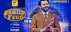 Family Feud (2025) S01E01 Bengali BongoBD WEB-DL H264 AAC 1080p 720p 480p Download