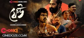 Feu (2025) S01 Bengali Chorki WEB-DL H264 AAC 1080p 720p 480p ESub