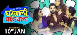 Gharwali Baharwali (2025) S01E01-03 Hindi Jugnu WEB-DL H264 AAC 1080p 720p 480p Download