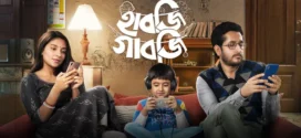 Habji Gabji (2022) Bengali Hoichoi WEB-DL H264 AAC 1080p 720p 480p ESub