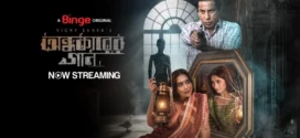 Ondhokarer Gaan (2025) Bengali Binge WEB-DL H264 AAC 1080p 720p 480p Download