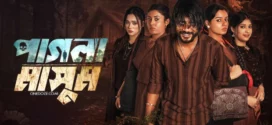 Pagla Masum (2025) S01 EW WEB-DL H264 AAC 1080p 720p 480p Download