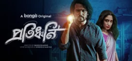 Protiddhoni (2025) Bengali BongoBD WEB-DL H264 AAC 1080p 720p 480p Download