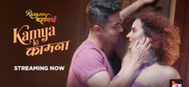 Rangeen Kahaniyan-Kamya Ki Kamna (2025) S12E01-04 Hindi Alt WEB-DL H264 AAC 1080p 720p 480p Download