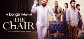 The Chair (2025) Bengali BongoBD WEB-DL H264 AAC 1080p 720p 480p Download