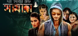 The Story of Samara (2022) Bengali WEB-DL H264 AAC 1080p 720p 480p Download