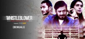 The Whistleblower (2021) S01 Bengali Dubbed ORG SonyLiv WEB-DL H264 AAC 1080p 720p 480p ESub