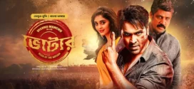 Voter (2025) Bengali Dubbed ORG BongoBD WEB-DL H264 AAC 1080p 720p 480p Download