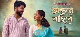 Antare Bahire (2024) Bengali Klikk WEB-DL H264 AAC 1080p 720p 480p ESub