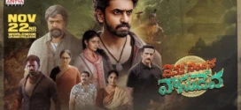 Devaki Nandan Vasu Deva (2024) Hindi HS WEB-DL H264 AAC 2160p 1080p 720p 480p ESub