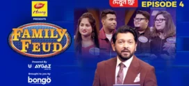 Family Feud (2025) S01E04 Bengali BongoBD WEB-DL H264 AAC 2160p 1080p 720p 480p Download