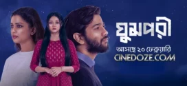 Ghumpori (2025) Bengali Chorki WEB-DL H264 AAC 1080p 720p 480p Download