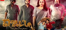 Jetty (2022) Dual Audio [Hindi-Telugu] WEB-DL H264 AAC 2160p 1080p 720p 480p ESub