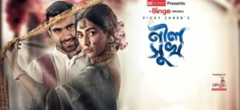 Neel Shukh (2024) Bengali Binge WEB-DL H264 AAC 1080p 720p 480p Download