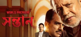 Shontaan (2024) Bengali Hoichoi WEB-DL H264 AAC 1080p 720p 480p ESub