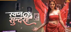 Swapna Sundariii (2025) S01 Hindi RioPlus WEB-DL H264 AAC 1080p 720p 480p Download