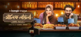Alif Layla 100% Halal (2025) Bengali BongoBD WEB-DL H264 AAC 2160p 1080p 720p Download