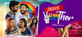 Amra 2GayTher (2021) S01 Bengali Klikk WEB-DL H264 AAC 1080p 720p 480p Download