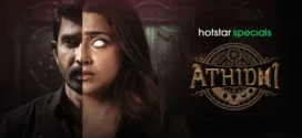 Athidhi (2023) S01 Bengali HS WEB-DL H264 AAC 1080p 720p 480p ESub