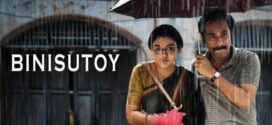 Bini Sutoy (2022) Bengali Zee5 WEB-DL H264 AAC 1080p 720p 480p ESub