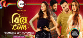 Biye.Com (2020) Bengali Zee5 WEB-DL H264 AAC 1080p 720p 480p ESub