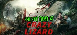 Crazy Lizard (2024) Dual Audio [Hindi-Chinese] WEB-DL H264 AAC 1080p 720p 480p ESub