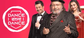 Dance Bangla Dance (2025) S13E12 Bengali Zee5 WEB-DL H264 AAC 1080p 720p 480p Download