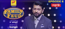 Family Feud (2025) S01E06 Bengali BongoBD WEB-DL H264 AAC 2160p 1080p 720p 480p Download