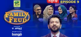 Family Feud (2025) S01E09 Bengali BongoBD WEB-DL H264 AAC 2160p 1080p 720p 480p Download
