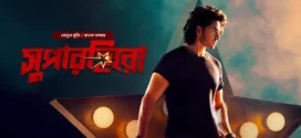 Hero-Super Hero (2025) Bengali Dubbed ORG BongoBD WEB-DL H264 AAC 2160p 1080p 720p 480p Download