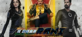 Indrani Epic-1 Dharam vs Karam (2024) Hindi Dubbed ORG WEB-DL H264 AAC 1080p 720p 480p Download