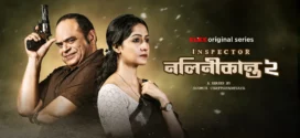 Inspector Nalinikanta (2024) S02 Bengali Klikk WEB-DL H264 AAC 1080p 720p 480p ESub