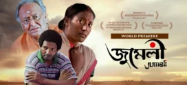 Jumeli (2013) Bengali Klikk WEB-DL H264 AAC 1080p 720p 480p ESub
