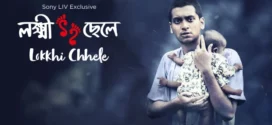 Lokkhi Chele (An Angel’s Kiss) (2022) Bengali SonyLiv WEB-DL H264 AAC 1080p 720p 480p ESub