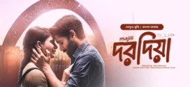 Majili-Dorodia (2025) Bengali Dubbed ORG BongoBD WEB-DL H264 AAC 2160p 1080p 720p 480p Download