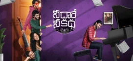 Nee Dhaarey Nee Katha (2024) Telugu WEB-DL H264 AAC 1080p 720p 480p ESub