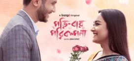 Poribar Porikolpona (2025) Bengali BongoBD WEB-DL H264 AAC 2160p 1080p 720p 480p Download