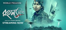 Rahasyadeep (2023) Bengali Klikk WEB-DL H264 AAC 1080p 720p 480p ESub
