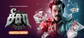 See Saw (2025) Tamil Aha WEB-DL H264 AAC 1080p 720p 480p ESub