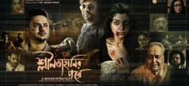 Sleelatahanir Pore (2021) Bengali Klikk WEB-DL H264 AAC 1080p 720p 480p ESub