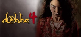 Dabbe 4 (2025) Bengali Dubbed ORG DP WEB-DL H264 AAC 1080p 720p 480p Download