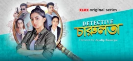 Detective Charulata (2025) S01 Bengali Klikk WEB-DL H264 AAC 1080p 720p 480p ESub