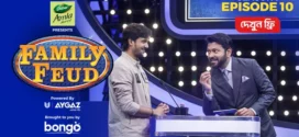 Family Feud (2025) S01E10 Bengali BongoBD WEB-DL H264 AAC 2160p 1080p 720p 480p Download