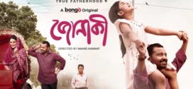 Jonaki (2025) Bengali BongoBD WEB-DL H264 AAC 1080p 720p 480p Download