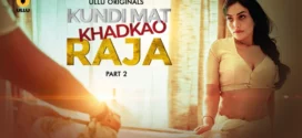 Kundi Mat Khadkao Raja (2025) S01 Hindi Ullu WEB-DL H264 AAC 1080p 720p 480p Download